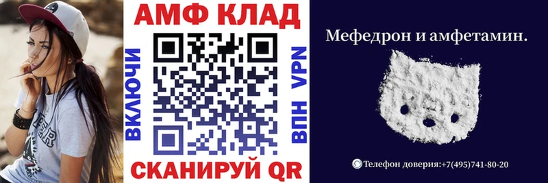 АМФЕТАМИН 98% Сольцы