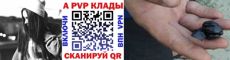 продажа наркотиков  Сольцы  kraken как войти  A-PVP Соль 