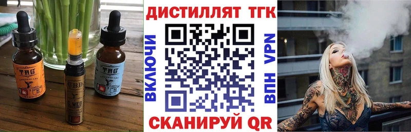 Еда ТГК конопля  Сольцы 
