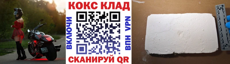 ссылка на мегу маркетплейс наркошоп Сольцы Cocaine Колумбийский