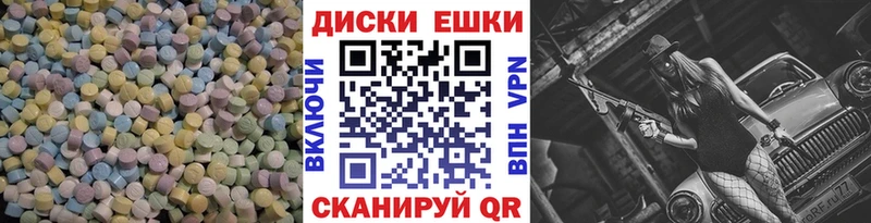 где найти MEGA ССЫЛКА Ecstasy TESLA Сольцы