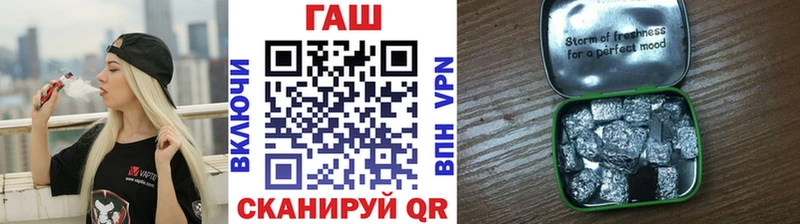 ГАШ индика сатива Сольцы