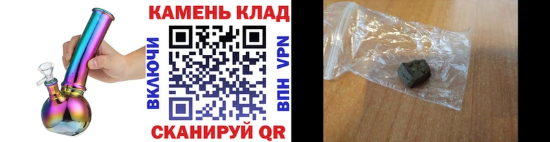 Гашиш Cannabis  купить наркотики сайты  Сольцы 