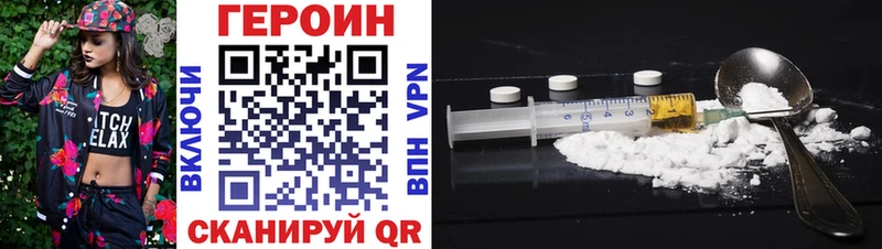 Героин афганец купить наркоту Сольцы