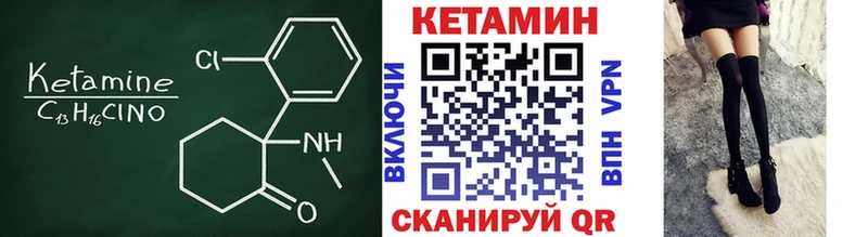мега ONION Сольцы КЕТАМИН ketamine