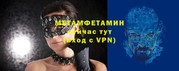 кокаин Абдулино