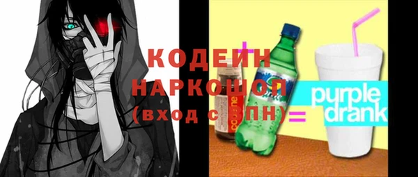 кокаин Абдулино