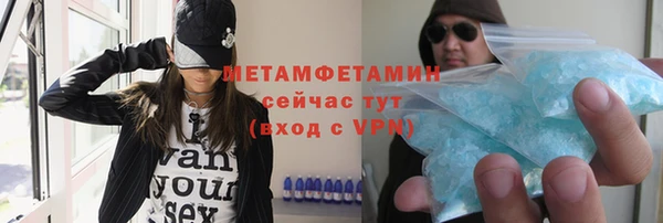 мяу мяу мука Абаза