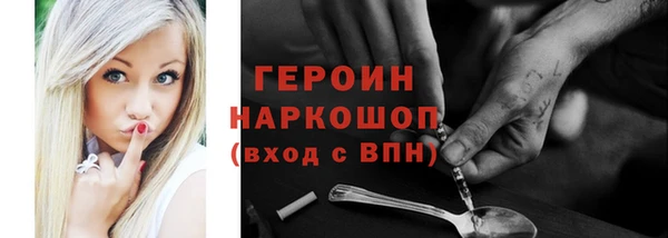 кокаин Абдулино