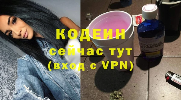 spice Абинск