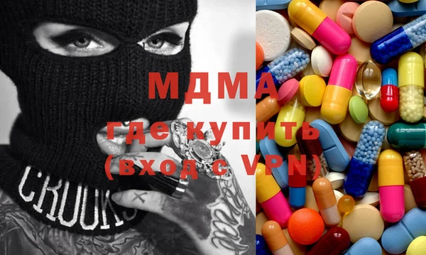мяу мяу мука Абаза