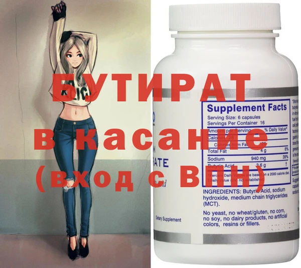 мяу мяу мука Абаза