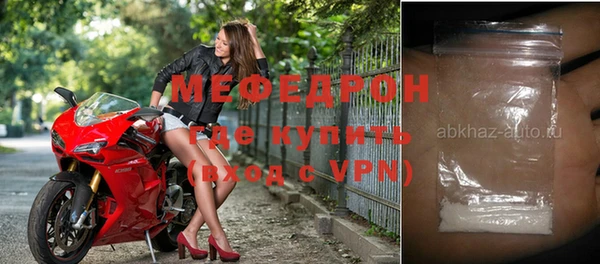 кокаин Абдулино