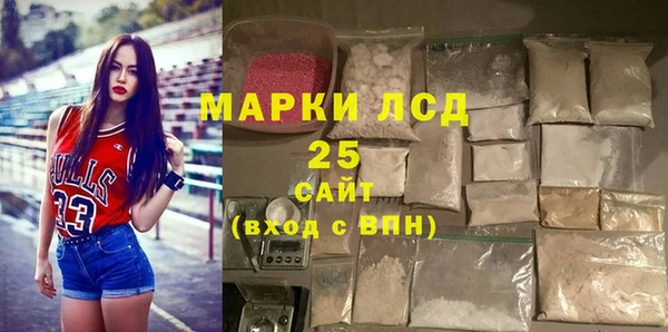 кокаин Абдулино