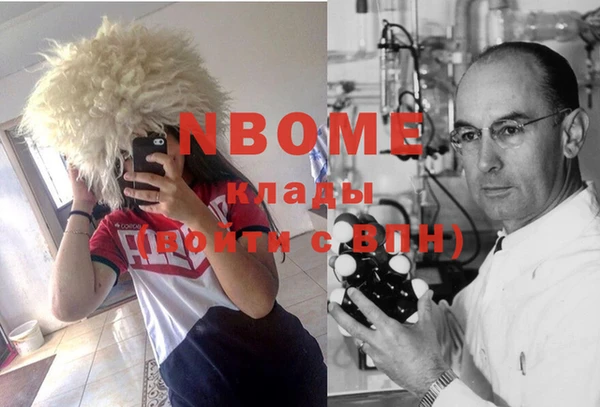spice Абинск