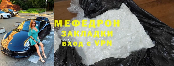 мяу мяу мука Абаза