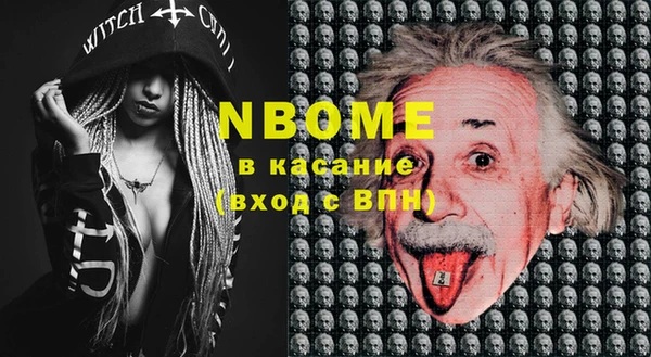 spice Абинск