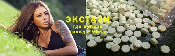кокаин Абдулино