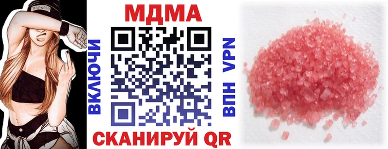 MDMA кристаллы  OMG рабочий сайт  даркнет как зайти  Сольцы 