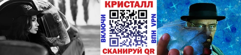 купить наркотик  Сольцы  МЕТАМФЕТАМИН кристалл 