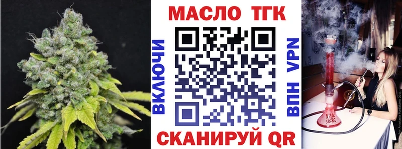 ТГК вейп с тгк  магазин  наркотиков  Сольцы 