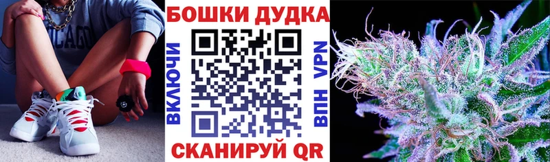 Шишки марихуана VHQ  как найти наркотики  мега   Сольцы 
